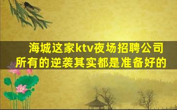 延安酒吧招聘